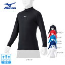 【最大7万ポイントバック!要エントリー&抽選★5/1限定】ミズノ(MIZUNO)(キッズ)野球 アンダーシャツ ジュニア ハイネック長袖 12JAAP51 速乾