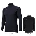 デサント(DESCENTE)(キッズ)野球 アンダーシャツ ジュニア ジュニア ハイネック長袖アンダーシャツ JSTD-770B
