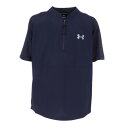 【最大7万ポイントバック!要エントリー&抽選★5/1限定】アンダーアーマー(UNDER ARMOUR)(キッズ)野球ウェア ジュニア ケージ ジャケット 137...