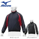 【最大7万ポイントバック!要エントリー&抽選★5/1限定】ミズノ(MIZUNO)(キッズ) ハーフZIPジャケット 12JE9V29