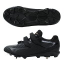【最大7万ポイントバック!要エントリー&抽選★6/1限定】ミズノ(MIZUNO)(メンズ)野球スパイク 黒 ベルト 金具 一般 グローバルエリート キャンバー ...