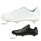 ミズノ（MIZUNO）（メンズ、レディース） 野球 スパイク 白 金具 グローバルエリート ライトレボエリート ワイド CK 11GM2212