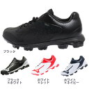 ミズノ（MIZUNO）（メンズ）野球 スパイク ポイント 一