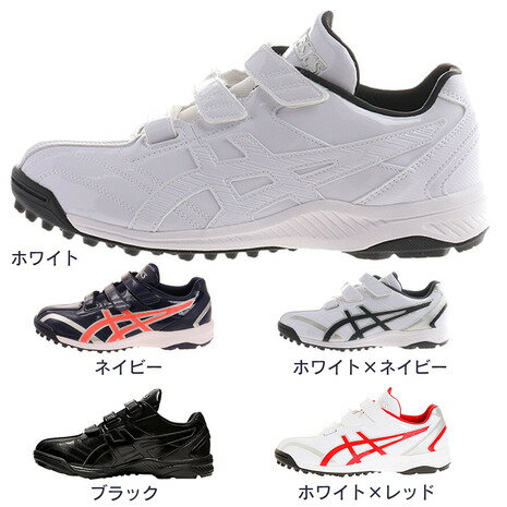 アシックス（ASICS）（メンズ）野球 トレーニングシューズ 一般 ネオリバイブ （NEOREVIVE）TR 2 1123A..