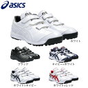 アシックス（ASICS）（メンズ）野球 トレーニングシューズ NEOREVIVE TR3 1123A042