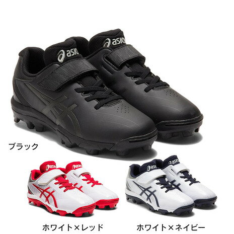 アシックス（ASICS）（キッズ）ジュ