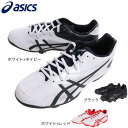 アシックス（ASICS）（キッズ）野球スパイク ジュニア ポ