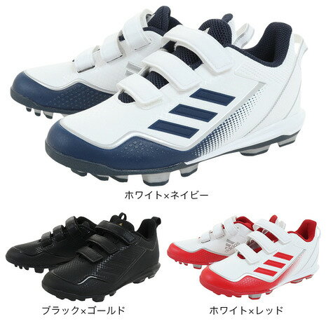 アディダス(adidas) (ジュニア) 野球スパイク ジュニア ベルト スタビル ポイント ロー スパイク 白 黒 赤 ネイビー GW2814 GZ9015 GZ9016