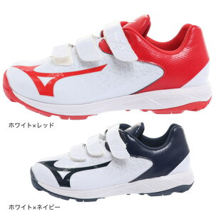 【10/10 24h限定エントリー＆対象4店舗買い回りで最大P10倍！】ミズノ（MIZUNO） 野球 トレーニングシューズ ジュニア セレクトナイン トレーナー2 (SELECT9 TRAINER 2 CR) 11GT1923 （キッズ）