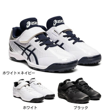 アシックス（ASICS）（キッズ）野球 トレーニングシューズ ジュニア STAR SHINE TR 2 1124A009