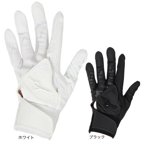 ミズノ（MIZUNO）（メンズ） バッティンググローブ セレクト9WHS 1EJEH144 野球グローブ 両手用 高校野球対応