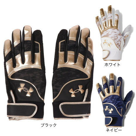 バッティンググローブ アンダーアーマー（UNDER ARMOUR）（メンズ） バッティング用グローブ 野球 アンディナイアブル プロ 1364494