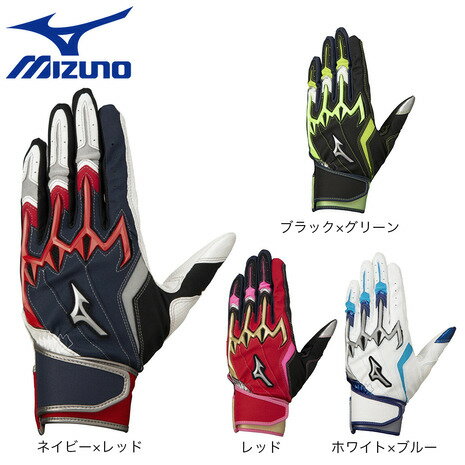 バッティンググローブ ミズノ（MIZUNO）（メンズ） バッティング用グローブ 野球 シリコンパワーアークLI レプリカ 22SS 1EJEA098