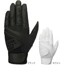 エスエスケイ(SSK)(メンズ)バッティンググローブ 両手用 高校野球対応ダブルバンド手袋 EBG3005W