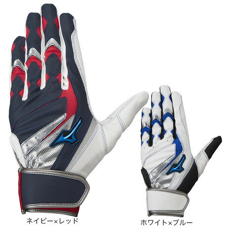 ミズノ（MIZUNO）（メンズ）バッティンググローブ 両手用 野球 ウィルドライブ ブルー 1EJEA245