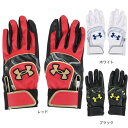 アンダーアーマー（UNDER ARMOUR）（キッズ）ジュニア 野球 スターター バッティンググローブ 1371990