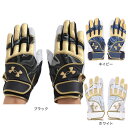 アンダーアーマー（UNDER ARMOUR）（メンズ）野球 アンディナイアブル プロ バッティンググローブ 1378246