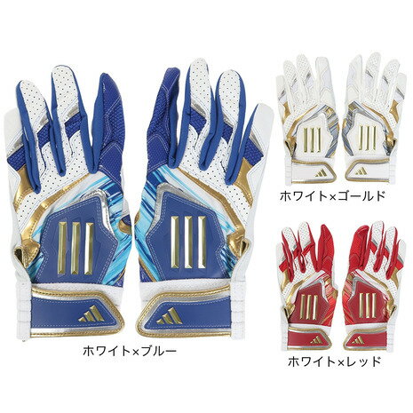 アディダス（adidas）（メンズ）バッティング用グローブ 野球 TOP1 LBG202