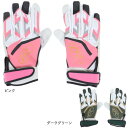 ローリングス(Rawlings)(メンズ)バッティング用グローブ 野球 両手用 ミレ二ア バッティンググラブ EBG23S03