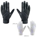 ゼット(ZETT)(メンズ)バッティング用グローブ 野球 両手用 BG16511HS