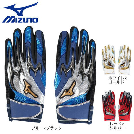 ミズノ(MIZUNO)(メンズ、レディース)バッティング用グローブ 野球 ミズノプロ シリコンパワーアーク DI 両手用 24SS 1EJEA529