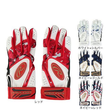 ローリングス(Rawlings)(キッズ)ジュニア バッティング用グローブ 両手用 ベクターカモ2 ハイパーグリップ EBG24S05-JR