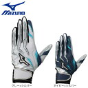 ミズノ(MIZUNO)(メンズ、レディース)バッティング用グローブ 野球 ミズノプロ シリコンパワーアーク 両手用 mizuno pro 1EJEA510