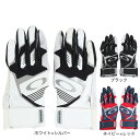オークリー(OAKLEY)(メンズ)バッティング用グローブ 野球 STRIKING GLOVE 両手用 FOS901851