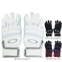 オークリー(OAKLEY)(メンズ)バッティング用グローブ 野球 STRIKING GLOVE SP FOS901852