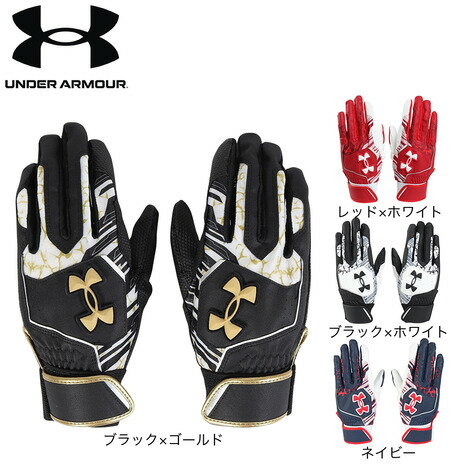 アンダーアーマー(UNDER ARMOUR)(メンズ)バッティング用グローブ 野球 クリーンアップ 6001310