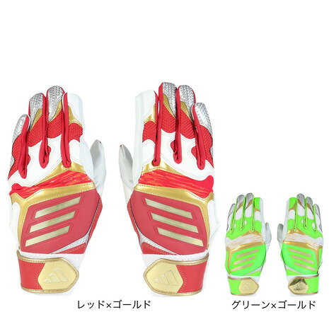 【ポイント10倍!要エントリー★11/25-27 01:59まで】アディダス(adidas)(メンズ)バッティング用グローブ 野球 バッティンググラブTOP1 ...