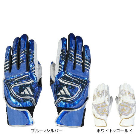 【ポイント10倍!要エントリー★11/25-27 01:59まで】アディダス(adidas)(メンズ)バッティング用グローブ 野球 バッティンググラブTOP2 ...