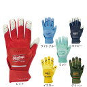 ローリングス(Rawlings)(メンズ、レディース)【新商品】 バッティング用グローブ 野球 2025 WORK WH25BG