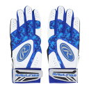 ローリングス(Rawlings)(メンズ)バッティング用グローブ 両手用 野球 GS2ハイパーグリップ EBG25S01-BLU