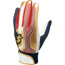 エスエスケイ(SSK)(メンズ)バッティンググローブ 両手用 プロエッジ シングルバンド EBG5002W-2070G