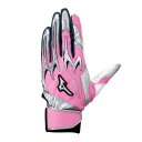 ミズノ(MIZUNO)(メンズ)【新商品】 バッティング用グローブ 野球 シリコンパワーアークDI レプリカ 両手用 1EJEA55364