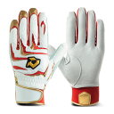 ウイルソン(Wilson)(メンズ)バッティング用グローブ 野球 ディマリニ DMーPRO1 両手用 WB5745303 速乾