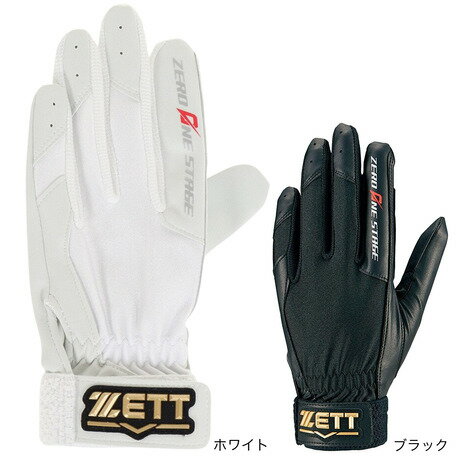 バッティンググローブ ゼット（ZETT）（キッズ）少年用 守備用グローブ 野球 ゼロワンステージ 片手用 BG263J