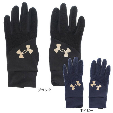 アンダーアーマー（UNDER ARMOUR）（キッズ） ジュニア バッティング用グローブ 野球 コールドギア グローブ2 1368899