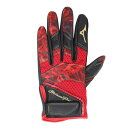 ミズノ(MIZUNO)(メンズ、レディース)守備用グローブ 野球 ミズノプロ 守備手袋 左手用 24AW 1EJED08209