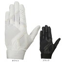 ミズノ（MIZUNO）（メンズ） 守備用グローブ 野球 守備手袋 左手用 高校野球ルール対応モデル 1EJED260