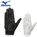ミズノ(MIZUNO)(キッズ) 守備用グローブ 野球 守備手袋 左手用 高校野球ルール対応モデル 1EJEY260