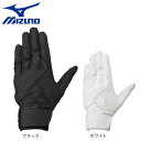 ミズノ(MIZUNO)(メンズ)バッティング用グローブ 野球 ウィルドライブ 両手用 1EJEH240
