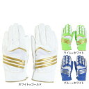 アディダス(adidas)(メンズ)スライディング用グローブ 野球 グラブ 両手用 LBG704