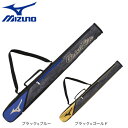 ミズノ(MIZUNO)(キッズ)バットケース 1本入れ グローバルエリート ジュニア 1FJTB451(4)