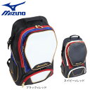 ミズノ(MIZUNO)(メンズ)野球 バッグ ミズノプロ バックパック 24AW Mizuno Pro 1FJDB905