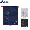 アシックス(ASICS)(メンズ、レディース、キッズ)シューズ袋 野球 マルチバッグ 3123A696