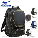 ミズノ(MIZUNO)(メンズ、レディース、キッズ)野球 バックパック 40L 1FJD3000