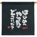 ゼット(ZETT)(メンズ、キッズ)【新商品】 野球 MOOCHAN ニット袋 BOX29002-1902