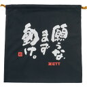 ゼット(ZETT)(メンズ)野球 MOOCHAN ニット袋 BOX29002-1903